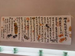 -绣园·茶食宴(湘绣博物馆店)