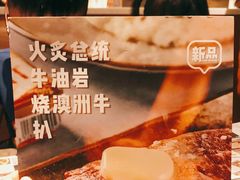 -周沫西餐(漫广场店)