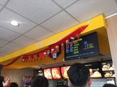 -麦当劳(莒县服务区店)