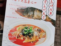 -自己人(九码头店)