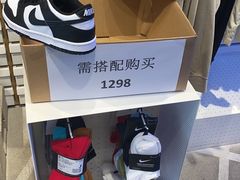-NIKE KICKS LOUNGE体验店(北京新中关店)