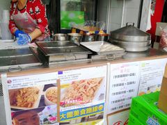 -华辉小食
