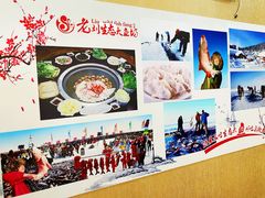 -老刘生态大鱼坊铁锅炖鱼(赛马场店)