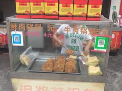 -蔡锅魁(军屯一店)