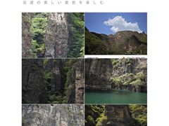 -龙庆峡风景区