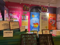-英孚教育青少儿(徐汇徐家汇中心)
