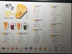 -丸摩堂鲜果茶(九方店)