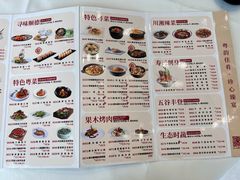 -寻味顺德·珍之宝酒楼(银钻店)