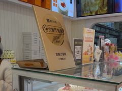 -凯斯汀蛋糕(大学城店)