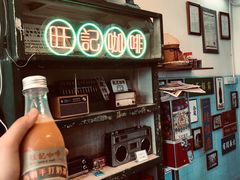 -世记咖啡(氹仔外卖店)