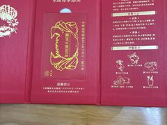 -阳澄湖大闸蟹·琼灵阁牌品牌连锁(吴中总店)