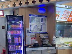 -醉人椒麻辣香锅(王府井喜悦店)