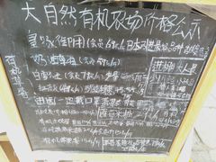-大自然农场蔬菜草莓采摘园