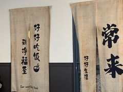 -沏点Trattoria意大利餐厅(新街口店)
