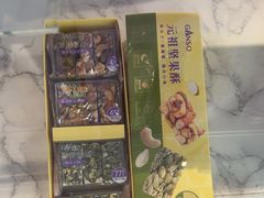 -GANSO元祖食品(大市口店)
