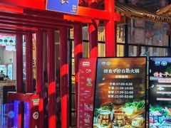 -水善汇旗舰店(金牛路店)