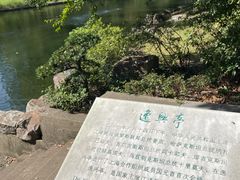 -西郊宾馆·1921餐厅