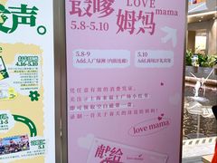 -上海来福士广场