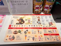 -DQ·蛋糕·冰淇淋(城南嘉园店)