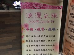 -丽池宫韩式汗蒸会馆(华灯坊店)