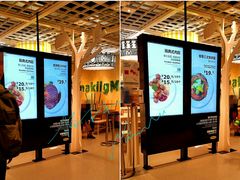 餐厅-宜家家居(哈尔滨商场店)