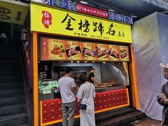 门面-八一好吃街·高品美食广场