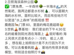 -巧克力渔家.小船海鲜家常菜(万平口店)