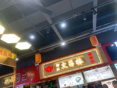 -文昌桥螺蛳粉(魏公村店)