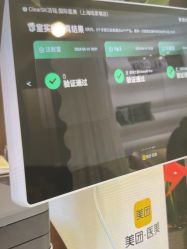 -洁铭新加坡医美