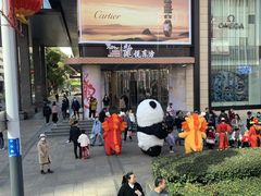 -八佰伴(人民中路店)