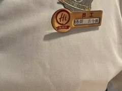 -海底捞火锅(王府井店)