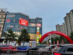 -高新活力汇Vitality