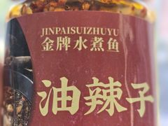 -洞庭鱼香(万科店)
