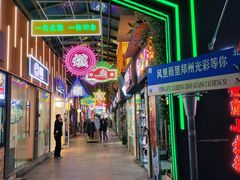 -老蔡记(二七广场店)