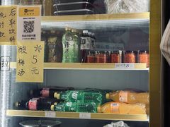 -张记炸串肠粉