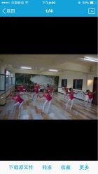 iphone_upload_pic-金孔雀舞蹈学校