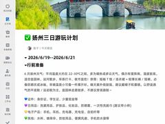 -陈记菜馆·非遗淮扬菜(东关街教场店)