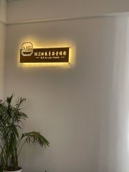 -暖摄影 孕妇写真家庭影像馆 (自然光主题店)