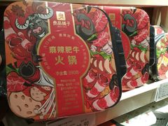 -良品铺子(白云新世界店)
