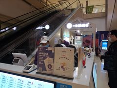 -一只酸奶牛(曲江龙湖星悦荟店)