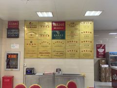 -常州糕团店(北大街新世纪商城店)