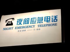 -上海电信博物馆