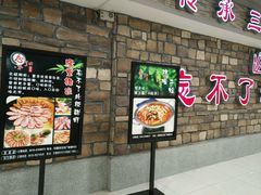 -钟掌勺忘不了地道湘菜(新天地假日广场店)