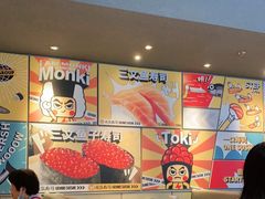 -元气寿司(东方宝泰店)