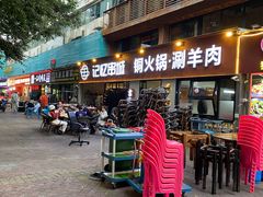 -记忆串城·东北烧烤·小龙虾·大型团建(南油店)