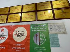 -子午路张记肉夹馍(翠华路店)