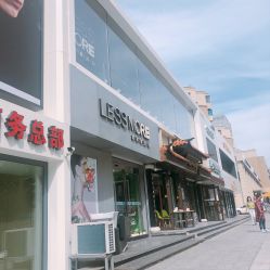 -LESSMORE科技头皮理容中心
