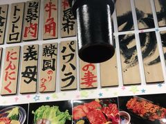 -大阪烧肉BAKA一代(十亩地店)