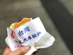 -味正点车轮饼可丽饼(南禅寺店)