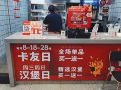 -华莱士·全鸡汉堡(莘塔大街店)